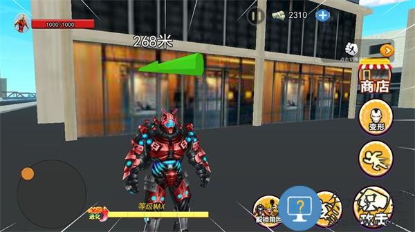 光宇宙英雄世界手机版下载v1.0 安卓版