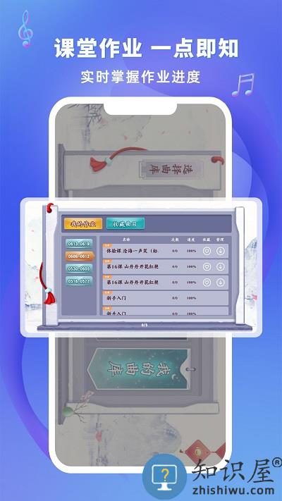 易古筝智能陪练app最新版下载v2.7.5 安卓版