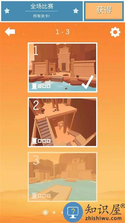 奇屋寻迹最新版下载v1.0.2 安卓版