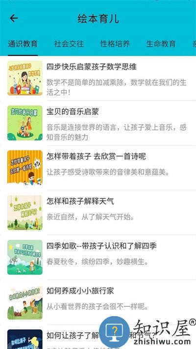 迪诺阅读app最新版下载v3.4.1 安卓版