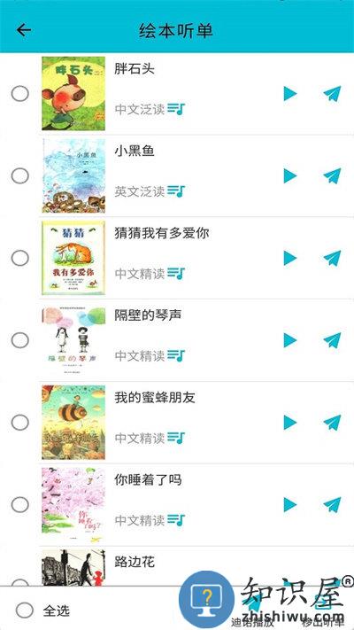 迪诺阅读app最新版下载v3.4.1 安卓版
