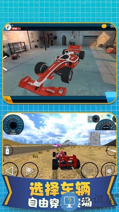 亡命飙车手机版下载v1.1.1229 安卓版