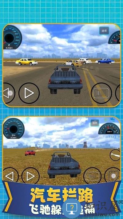 亡命飙车手机版下载v1.1.1229 安卓版