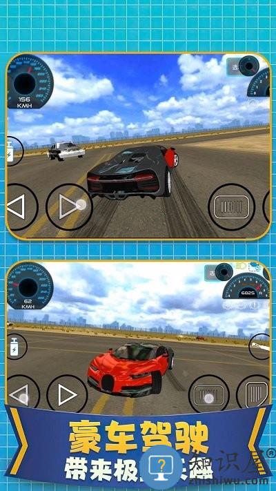 亡命飙车手机版下载v1.1.1229 安卓版