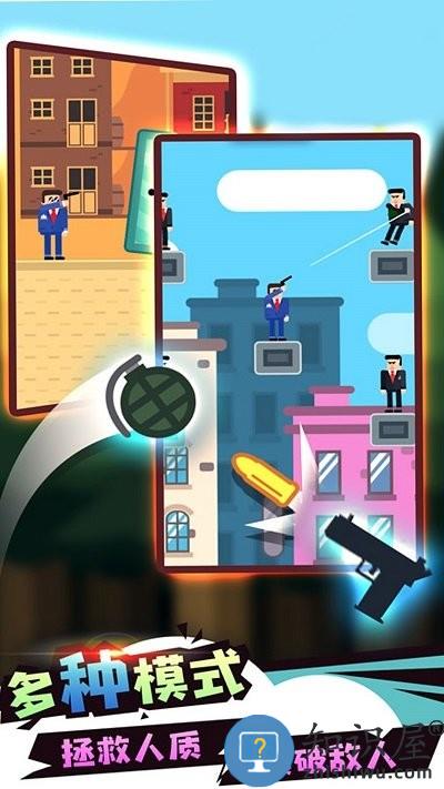 左右开弓最新版下载v1.0 安卓版