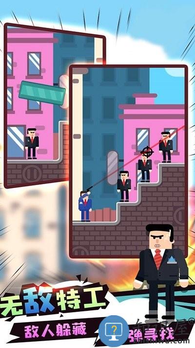 左右开弓最新版下载v1.0 安卓版