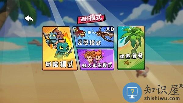 海岛求生记小游戏下载v1.0 安卓版