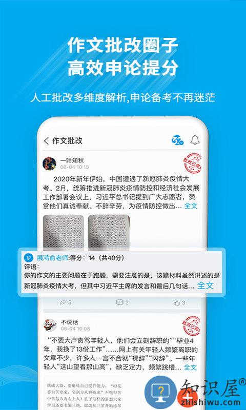 32学苑app最新版下载v5.0.00 安卓手机版
