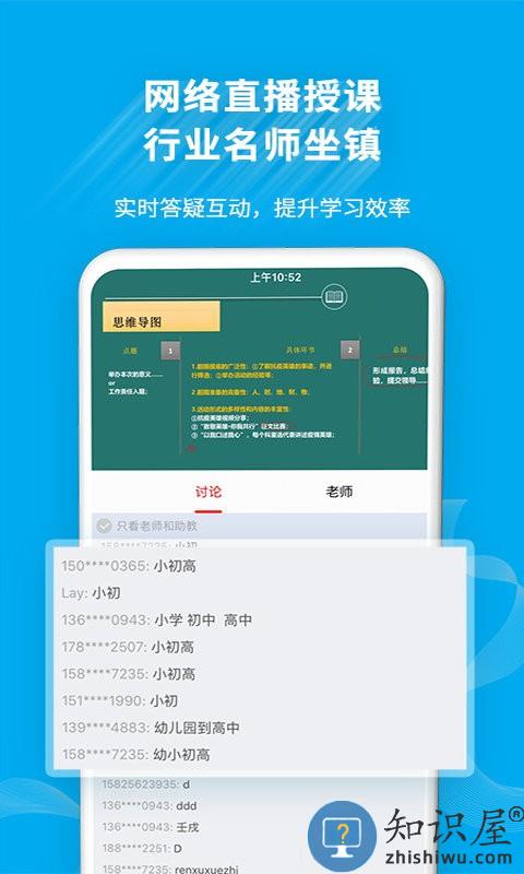 32学苑app最新版下载v5.0.00 安卓手机版
