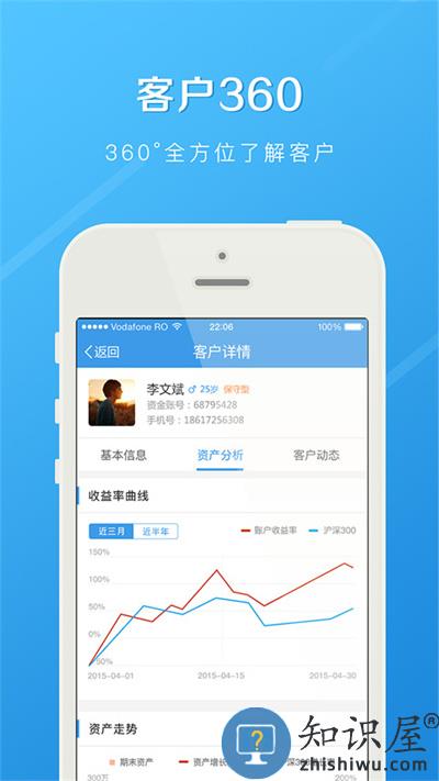 长江e家app下载v9.4.0 官方版
