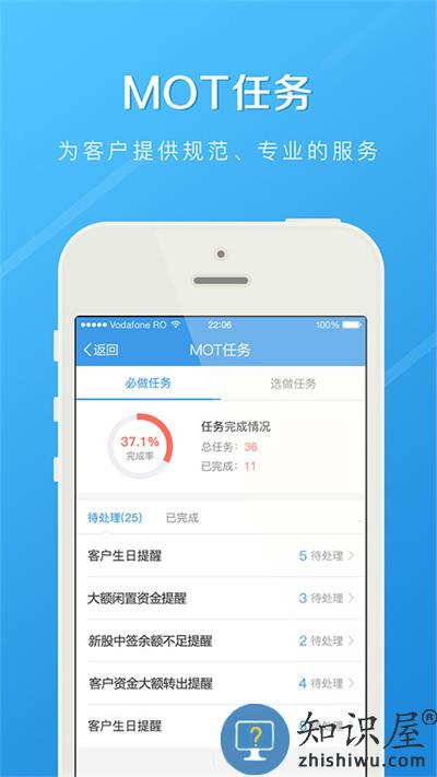 长江e家app下载v9.4.0 官方版