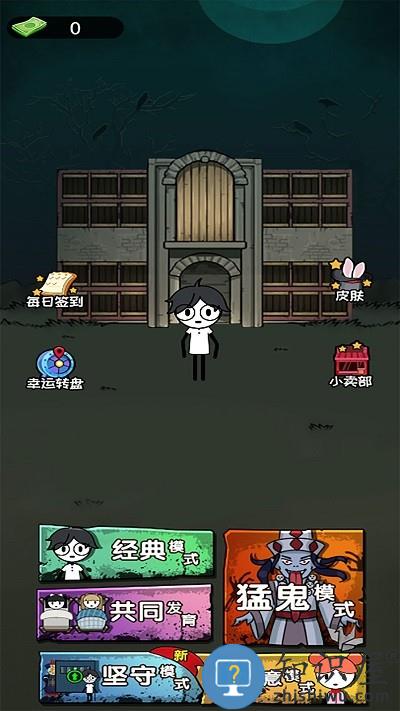 火柴人末日求生记篇游戏下载v1.0 安卓版