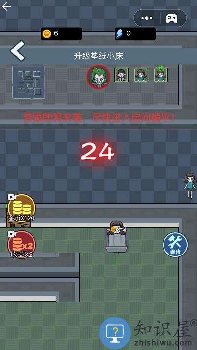 打工人打工魂游戏下载v1.0 安卓版