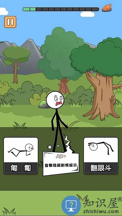 火柴人乘风破浪最新版下载v1.0 安卓版