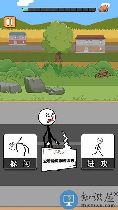 火柴人乘风破浪最新版下载v1.0 安卓版