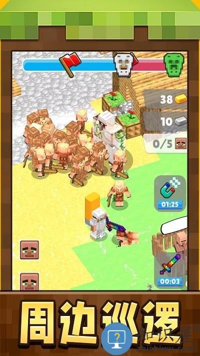 小小守卫者最新版下载v1.0.0 安卓版