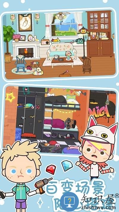 托卡家园我的别墅游戏下载v1.0 安卓版