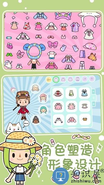 托卡家园我的别墅游戏下载v1.0 安卓版