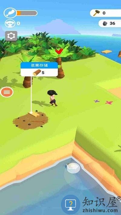 生存岛模拟器游戏下载