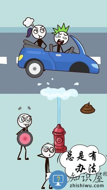 画个毛线窃取官方版下载v1.1 安卓版