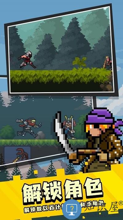 忍者剑最新版下载v2.6.6 安卓版