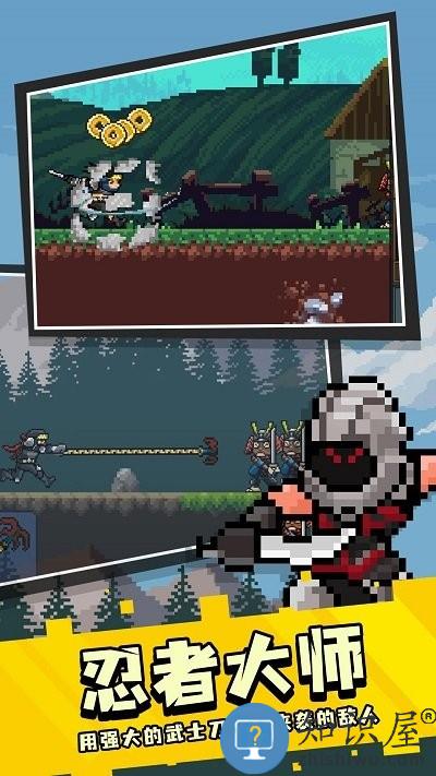 忍者剑最新版下载v2.6.6 安卓版