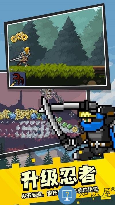 忍者剑最新版下载v2.6.6 安卓版