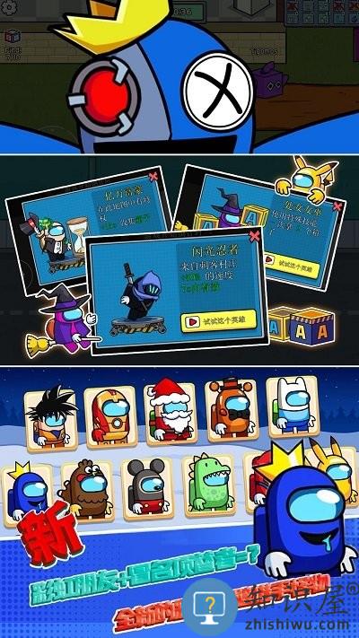 末日大逃亡手机游戏下载v1.0.1 安卓版