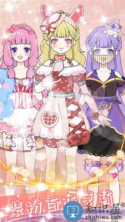 迷你乐园水疗美容最新版下载v1.1 安卓版