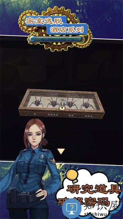 密室逃脱酒店系列官方版下载v1.1 安卓版