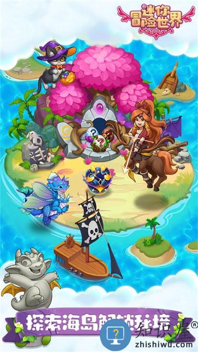 迷你冒险世界游戏下载v1.0 安卓版