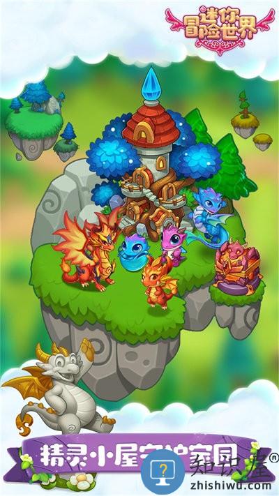 迷你冒险世界游戏下载v1.0 安卓版