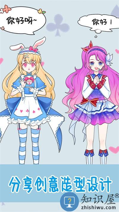 公主派对芭比换装游戏最新版下载v1.0 安卓版