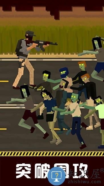 僵尸防御战最新版下载v0.8 安卓版
