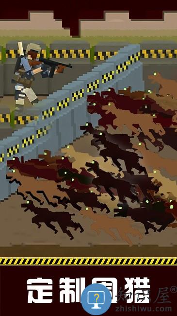僵尸防御战最新版下载v0.8 安卓版
