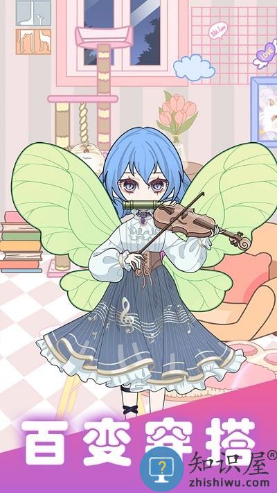 公主之战手机版下载v3.6 安卓版