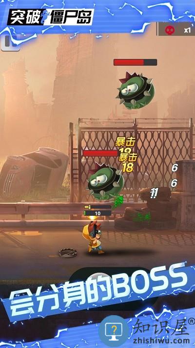 突破僵尸岛最新版下载v1.0.0 安卓版