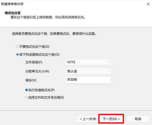 win11磁盘空间怎么设置？win11重新分配磁盘空间教程