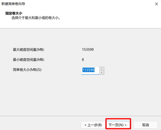 win11磁盘空间怎么设置？win11重新分配磁盘空间教程