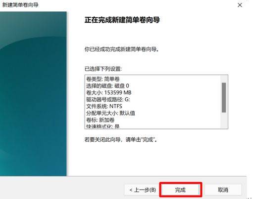 win11磁盘空间怎么设置？win11重新分配磁盘空间教程