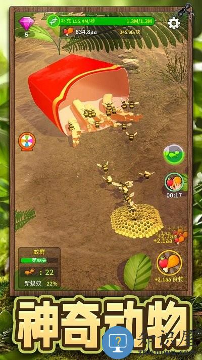 超能动物世界最新版下载v1.0.0 安卓版