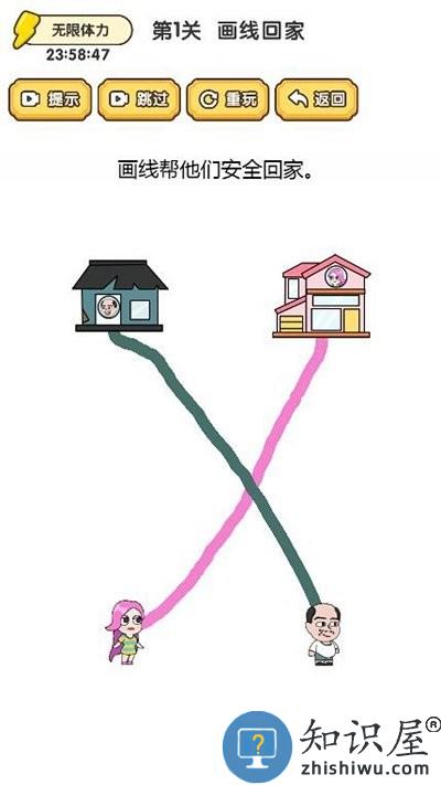 魔力转圈圈手机版下载v4.1 安卓版