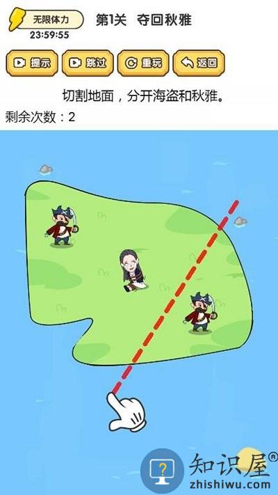 魔力转圈圈手机版下载v4.1 安卓版