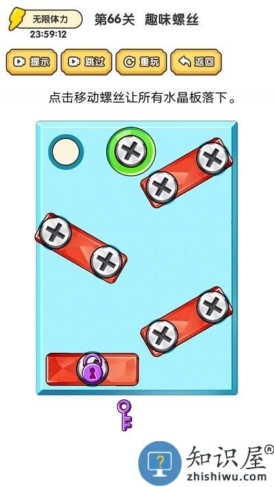 魔力转圈圈手机版下载v4.1 安卓版