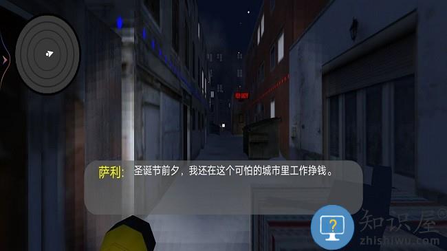 急速大逃亡骇人圣诞老人最新版下载v1.0 安卓版