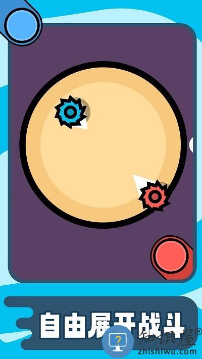 天天大作战游戏官方版下载v1.0.0 安卓版