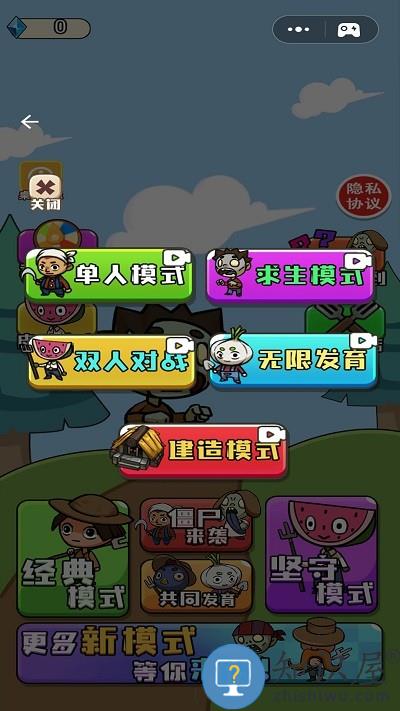 农夫不能惹游戏下载安装