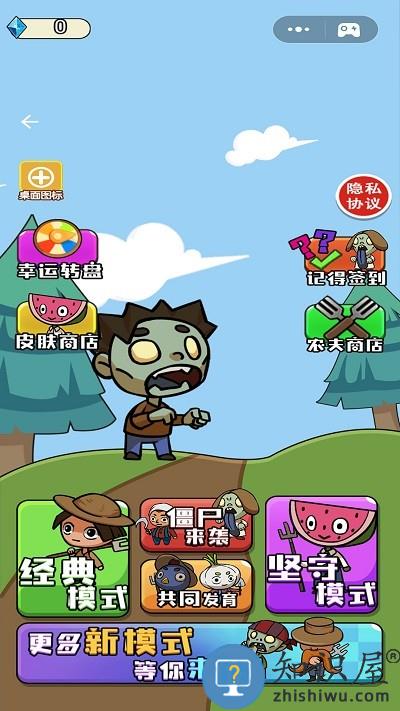 农夫不能惹手机版下载v1.0 安卓版