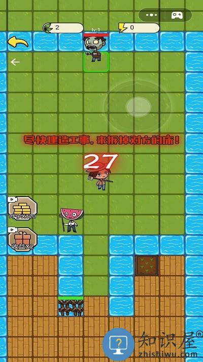 农夫不能惹手机版下载v1.0 安卓版