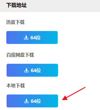 ROG笔记本怎么重装Win10系统？ROG笔记本重装WIN10系统步骤